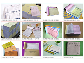 表格米乐-01